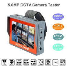 Promotion 4.3 inch four in one HD CCTV tester monitor AHD CVI TVI CVBS analog cameras testing3MP 1080P 960P 720P PTZ audio 12V 2024 - buy cheap
