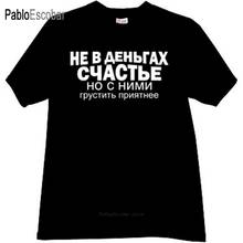 Camiseta masculina de algodão, camiseta de marca engraçada com cruz russa e da felicidade, em preto 2024 - compre barato