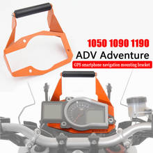 Suporte para gps de motocicleta, adaptador de montagem para adv adventure 1050, 1090, 1190 2024 - compre barato