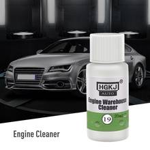 Heavy Oil Engine Warehouse Cleaner Detergent Engine Care HGKJ-19 Engine Compartment Cleaner Removes Accessories 2024 - buy cheap