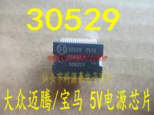 30529 for Volkswagen Magotan BMW 5V Power Driver Module Chip BOSCH Automotive IC 2024 - buy cheap