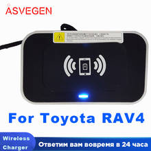Carregador de celular sem fio para toyota rav4, placa de carregamento rápido sem fio 2024 - compre barato
