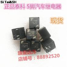 10PCS/lot Automotive s V23086-C1001-A403 20A-30A 12V 5PIN A set of conversions 2024 - buy cheap