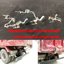 Gancho trasero de cubo de Metal con cadena para escala 1/14, Control remoto Tamiya, camión, Tractor Scania R620 R470 2024 - compra barato