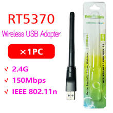 RT5370 USB WiFi с Ralink RT 5370 чип полиэтиленовый пакет упаковка 150 Мбит/с 2,4 ГГц 802.11b/n USB2.0 Вращающийся беспроводной USB WiFi антенна 2024 - купить недорого