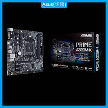 Материнская плата ASUS PRIME A320M-K AMD Ryzen AM4 DDR4 HDMI-совместимая с VGA M.2 USB 3,1 Micro-ATX 2024 - купить недорого