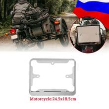 Motorcycle License Plate Frame Number Plate Cover Protection for Russian Moto Universal 2024 - buy cheap