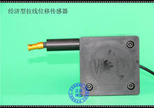 2-4 m analog economical cable displacement sensor, 3 m voltage displacement, 4 m current drawstring 2024 - buy cheap