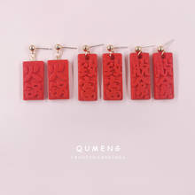 QUMENG 2021 Fashion Chinese Get Rich Hot pot Red Text Drop Earrings Funny Original New Year Lovely Girl Party Popular Jewelry 2024 - buy cheap