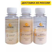 Honma set for straightening and restoring hair with collagen coffee premium collagen botox for hair straightener long-term styling perm keratin lamination hair relaxer cream liquid curl ecopure hair hqd HONMA Tokyo 2024 - buy cheap