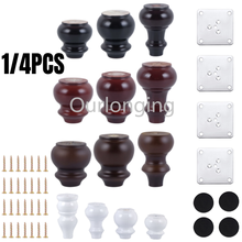 1/4PCS Solid Wood Furniture Legs Replacement Black Finished Applicable Foot For Sofa Bed Cupboard Dressing Leg 80/100/120/150mm 2024 - buy cheap