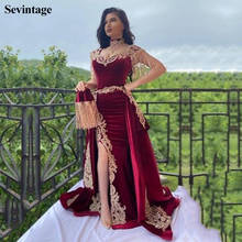 Sevintage Arabic Mermaid Velvet Evening Dress 4 Pieces Overskirt Split Applique Lace Prom Gowns High Neck Tassel Algerian Outfit 2024 - buy cheap