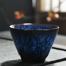 JIA-GUI LUO 120 мл керамическая китайская чайная чашка, меняющая обжиг керамическая домашняя чайная чашка, креативная керамическая чашка, чайный набор I060 2024 - купить недорого