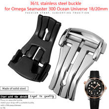 Hebilla de reloj plegable para pulsera Omega Seamaster 300, de acero inoxidable y plata de 16mm, 18mm y 20mm, color negro 2024 - compra barato