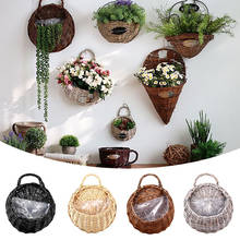 Vase Container Rattan Vase Basket Hallway Planter 23*18cm Wicker Durable Wicker Hanging Basket Living Room Wall Decor 2024 - buy cheap