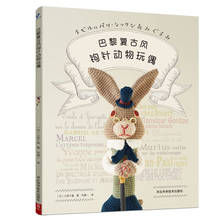 Paris Vintage Crochet Animal Doll Knitting Book DIY Dog Rabbit Cartoon Animals Doll Wool Crochet Tutorial Book 2024 - buy cheap