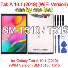 Для Samsung Galaxy Tab A 10,1 (2019) (версия Wi-Fi) SM-T510/T515, ЖК-дисплей + сенсорная панель, экран, стекло, дигитайзер, Асса 2024 - купить недорого