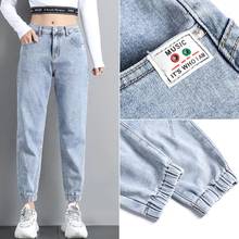 Korean High Waist Harem Jeans Pants New Plus Size 2XL Casual Denim Pants Ladies Office Work Ankle-Length Pants Loose Mom Pants 2024 - buy cheap