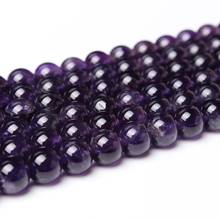 Natural Amethyst Gemstone 4 6 8 10 12mm Purple Quartz Crystal Round Beads Accessories for Necklace Bracelet DIY Jewerly Making 2024 - buy cheap