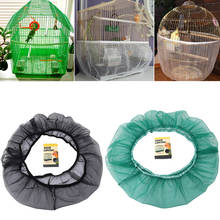 Чехол для птичьей клетки, легкая в уходе сетка для улова семян, сетка для защиты от пыли, воздухопроницаемая, для попугаев, 2 размера 2024 - купить недорого