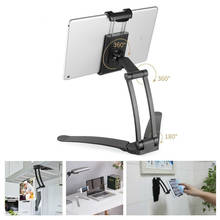 Wall Hanging Tablet Stand Desktop Kitchen Use Multi-function Bracket Aluminum Alloy 3M Tablet Holder Mount For Ipad Iphone 2024 - buy cheap