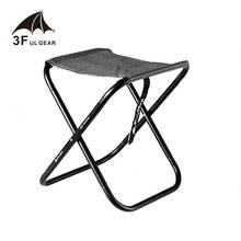 3F UL GEAR UHMWPE Folding Chair Outdoor Camping Ultralight Aluminum Alloy Convenient Chair 2024 - buy cheap