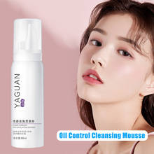 2019 Face Exfoliating Mousse Foams Deep Cleansing Shrinking Pore Oil Control Facial Cleanser 2024 - buy cheap