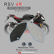 Motorcycle fuel tank pad tank grip protection Non-slip stickers knee grip side applique for APRILIA 09-10 RSV4 R 2024 - buy cheap
