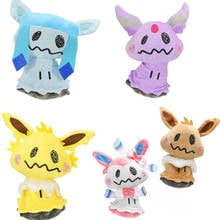 Peluche de Pokémon de 40cm, Mini transformable, Ibei, Mystery Q, Leafeon, Eevee, Sylveon, Jolteon, Glaceon, novedad de 2021 2024 - compra barato