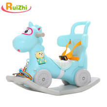 Ruizhi единорог, лошадка-качалка, детская троянская лошадка с музыкой, двойное использование, детские игрушки, От 1 до 3 лет, детские игрушки, подарки RZ1109 2024 - купить недорого