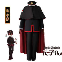 Комплект японского аниме для косплея Hanako Kun Jibaku Shounen, комплект костюмов для косплея 2020 2024 - купить недорого