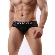 Sexy Men Underwear Briefs Underpants Mesh Star Low Rise U convex Pouch Male Panties Fish Net Mens Briefs Jockstrap Calzoncillos 2024 - buy cheap