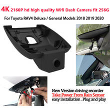 Cámara grabadora de vídeo para Toyota RAV4 Deluxe/General, nuevo y fácil de instalar, modelos 2018, 2019 y 2020 2024 - compra barato