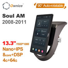 Rádio para carro ownice, android 10.0, 1din, para kia soul am 2008-2011, unidade de sistema de áudio e vídeo, hdmi, 13.3 tamanhos 1920*1080 2024 - compre barato