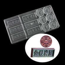 DIY Chinese ancient coins bullion  Polycarbonate Chocolate Mold cake decorating tools candy pastry mold 2024 - buy cheap