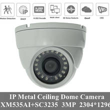 3MP IP металлическая потолочная купольная камера XM535AI + SC3235 2304*1296 H.265 18 светодиодов инфракрасный ИК ONVIF радиатор VMS XMEYE RTSP P2P Облако 2024 - купить недорого