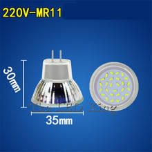 Bombillas led superbrillantes mr11 de 3w, 7w, SMD3014, 26LED, 100 V, focos de alta potencia Mr 16, blanco cálido, 220 Uds. 2024 - compra barato