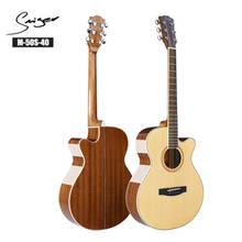 Guitarra elétrica de alta qualidade 40/41 polegadas, 6 cordas, madeira sólida de abeto, brilho sólido, alto guitarra agt148 2024 - compre barato