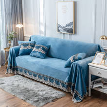 Capa de sofá luxuosa europeia, 1/2/3/4 lugares, cor sólida, toalha universal para sofá com renda bordada, tudo incluso 2024 - compre barato