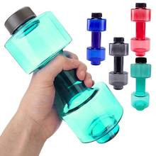 550ml Dumbbell Shape Fitness Water Cup Sealed Leakproof Sports Bottle Kettle Water Cup 2024 - buy cheap