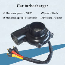 Automobile Turbocharger/Centrifugal Electronic Turbine/Automotive Naturally Aspirated Lift Kit/Automotive Power Modification 2024 - buy cheap