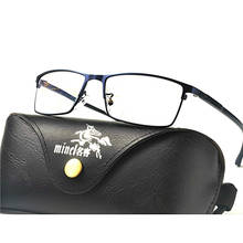 TR90 Ultralight Men Blue Light Blocking Reading Glasses Men Presbyopic Glasses Hyperopia Clear Eyewear Readers +1.5 2.5 3.5 NX 2024 - buy cheap