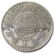 Saudi Arabia  AH1373 (1954 AD) 1 Riyal Silver Plated Copy coin 2024 - buy cheap