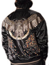 Мужская бейсбольная форма Nighthawk, бейсбольная форма с вышивкой совы, высокое качество, модные пальто размера плюс L 2024 - купить недорого