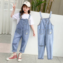 Teenage Girls High Waist Jeans Shorts Pure Blue Denim Kids for Girls Shorts  Summer Loose Hot Pants Fashion Toddler Clothes New