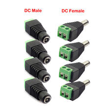 12V DC Male Female Plug 5.5 x 2.1mm DC Power Cable Accessories Connector Adapter Jack To Connection CCTV Camera  LED Strip Light 2024 - buy cheap