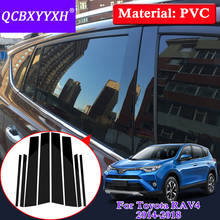 QCBXYYXH Car Styling Window Trim For Toyota RAV4 2014-2018 PVC Glass Window Garnish Pillar Middle Sticker Decoration Film 2024 - buy cheap