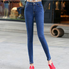 high waisted jeans woman fashionable woman's jeans for women ripped jeans woman skinny slim jeans women's jeans clothes 2024 - buy cheap