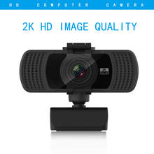 Веб-камера 1080p HD Компьютерная камера 2K мини-проектор Led Full HD 1080p 30 кадров в секунду потоковая трансляция домашний мониторинг проекция для конференций 2024 - купить недорого