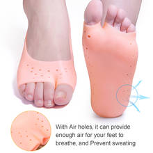2 шт., силиконовые Увлажняющие гелевые носки для ног 2024 - купить недорого